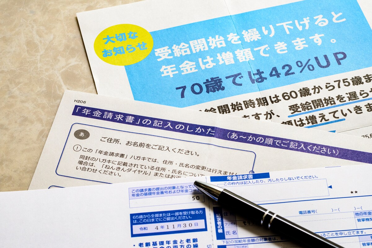 月48万稼ぎ年金カットされた65歳、82歳父の仕送り不要のワケ、GDPと経済成長率の超キホン