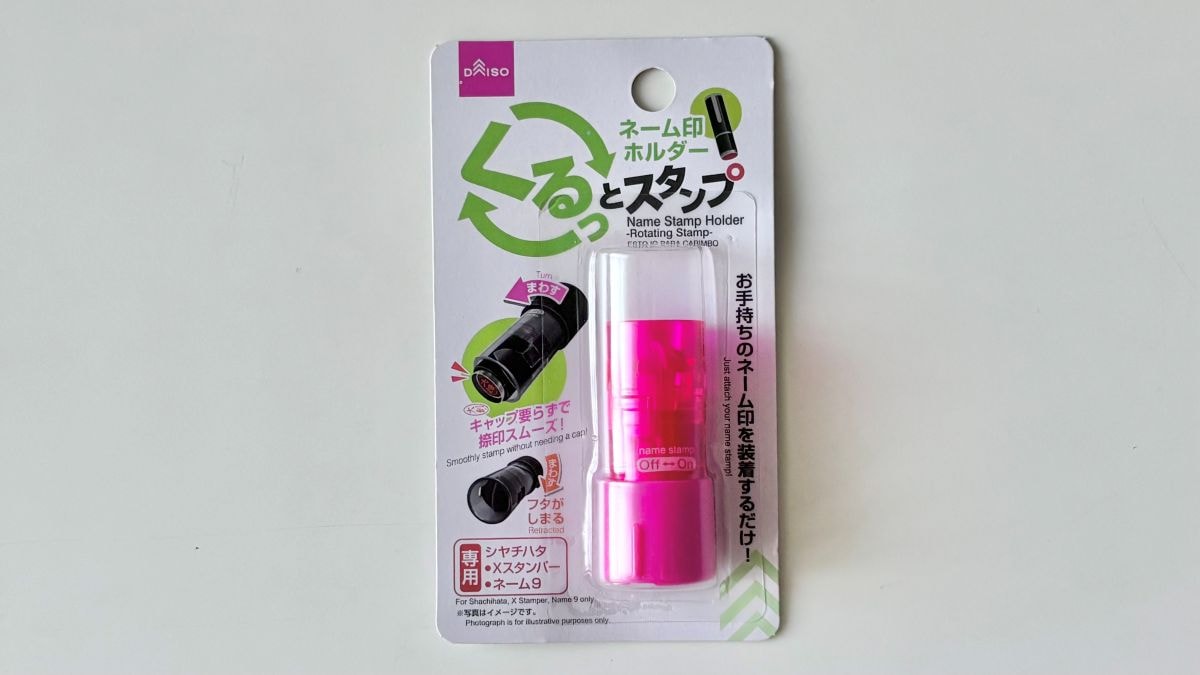 100均で「シャチハタ」は買える？補充インクは？気になるあれこれ徹底調査！【ダイソー・セリア・キャンドゥ】