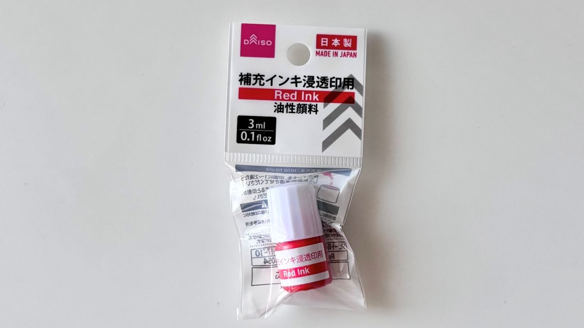 100均で「シャチハタ」は買える？補充インクは？気になるあれこれ徹底調査！【ダイソー・セリア・キャンドゥ】