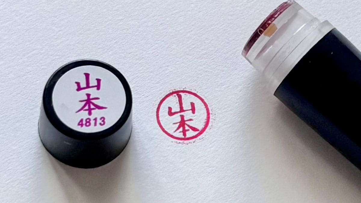 100均で「シャチハタ」は買える？補充インクは？気になるあれこれ徹底調査！【ダイソー・セリア・キャンドゥ】
