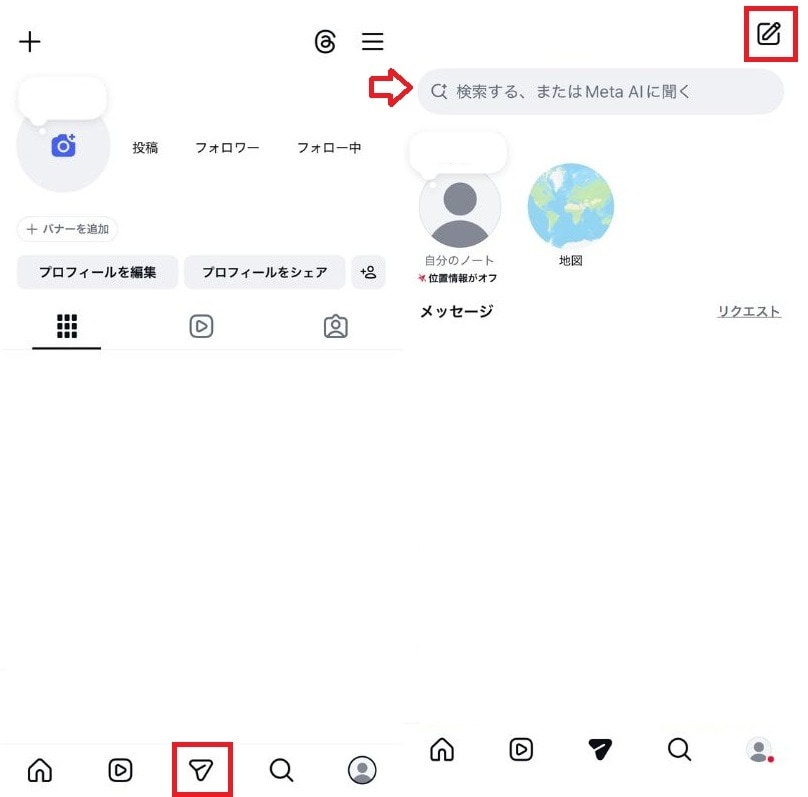iPhoneやAndroidスマホ共通！ 新規作成のステップ解説
