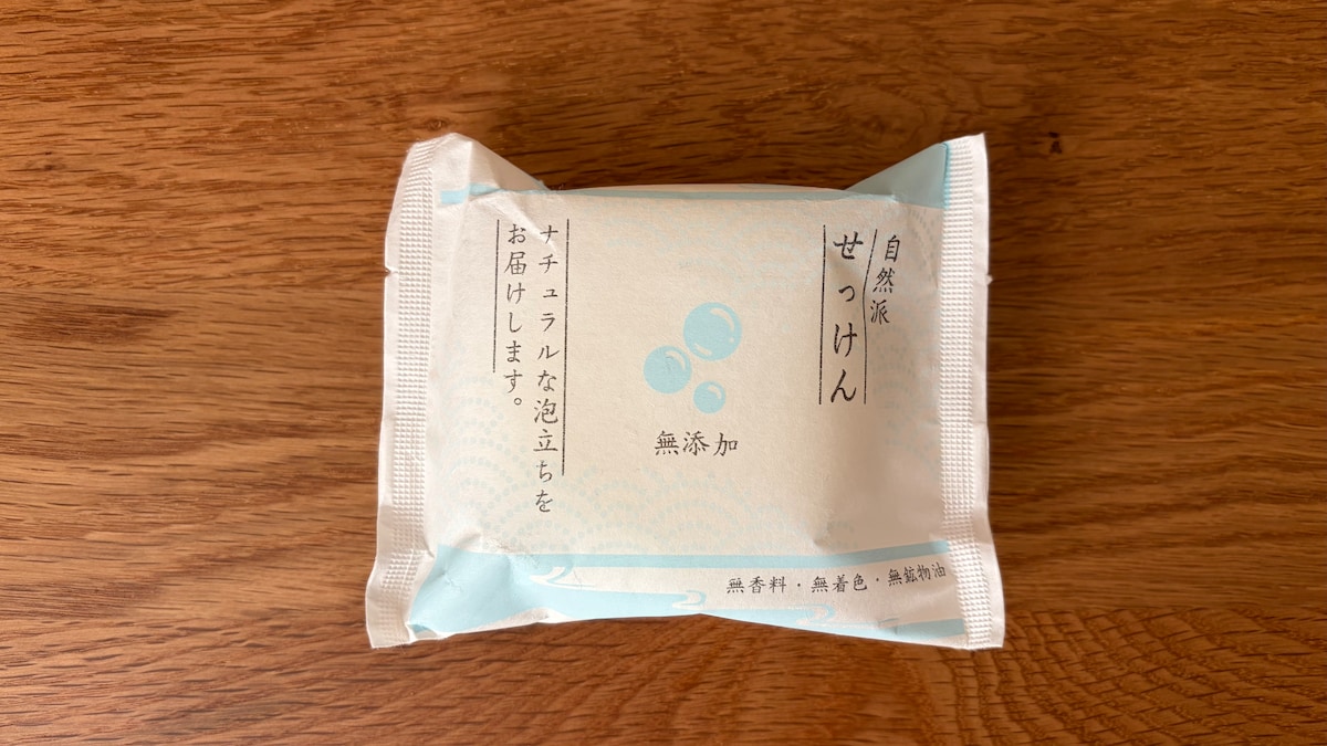 100均の石鹸ケースを9商品買ってみた!【ダイソー・セリア・キャン★ドゥ】