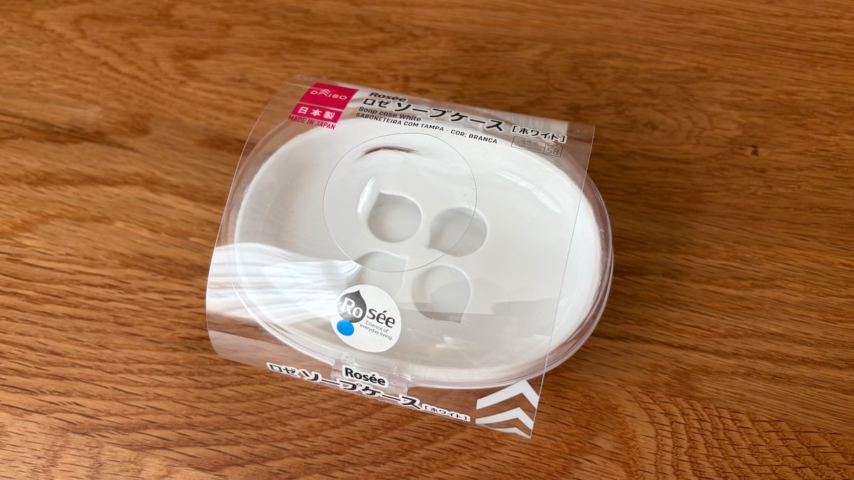 100均の石鹸ケースを9商品買ってみた!【ダイソー・セリア・キャン★ドゥ】