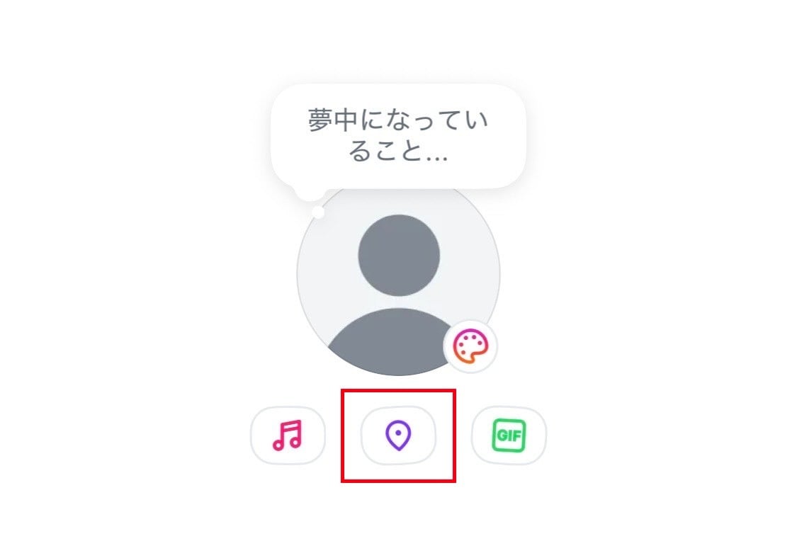 地図の自動提案とは? 場所の出し方と表示される仕組み