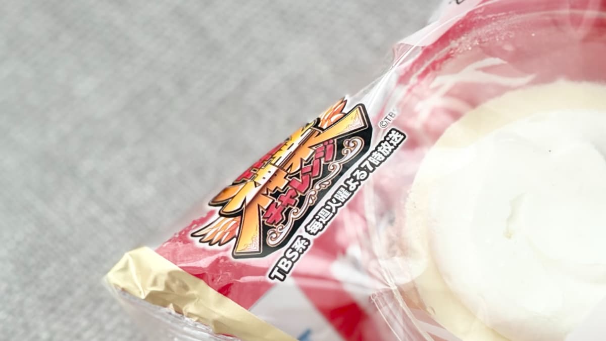 濃厚な味と食感の違いが贅沢【ローソン】“神”社員考案のスイーツって?