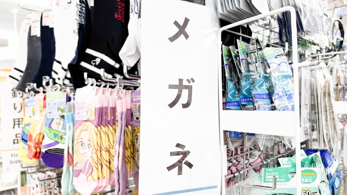 100均「双眼鏡」のおすすめは？実際に使えるのかを試してみた！