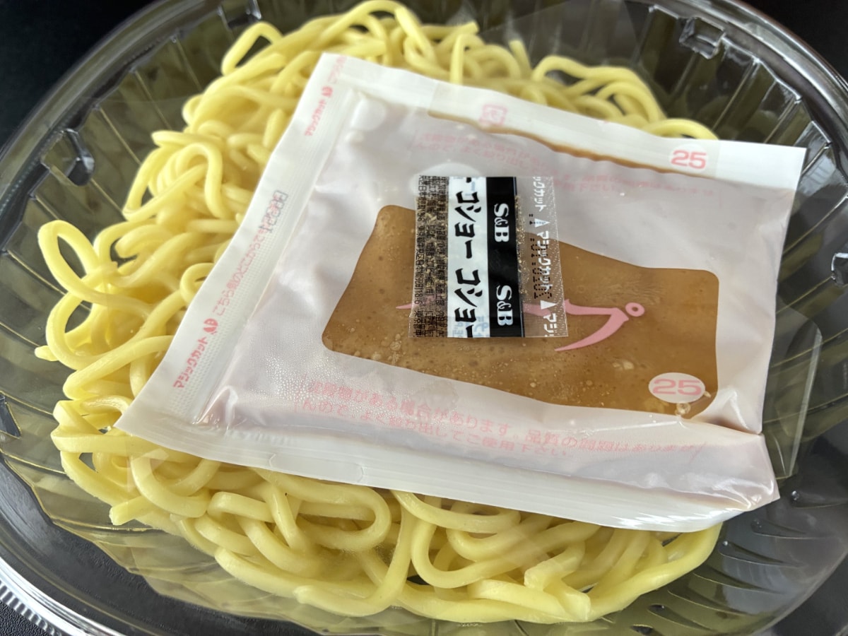 タレの主張強め!腹ペコ状態にはたまらない!【ファミマ】【極旨!冷し麺】さっぽろ純連監修 冷し味噌まぜそば