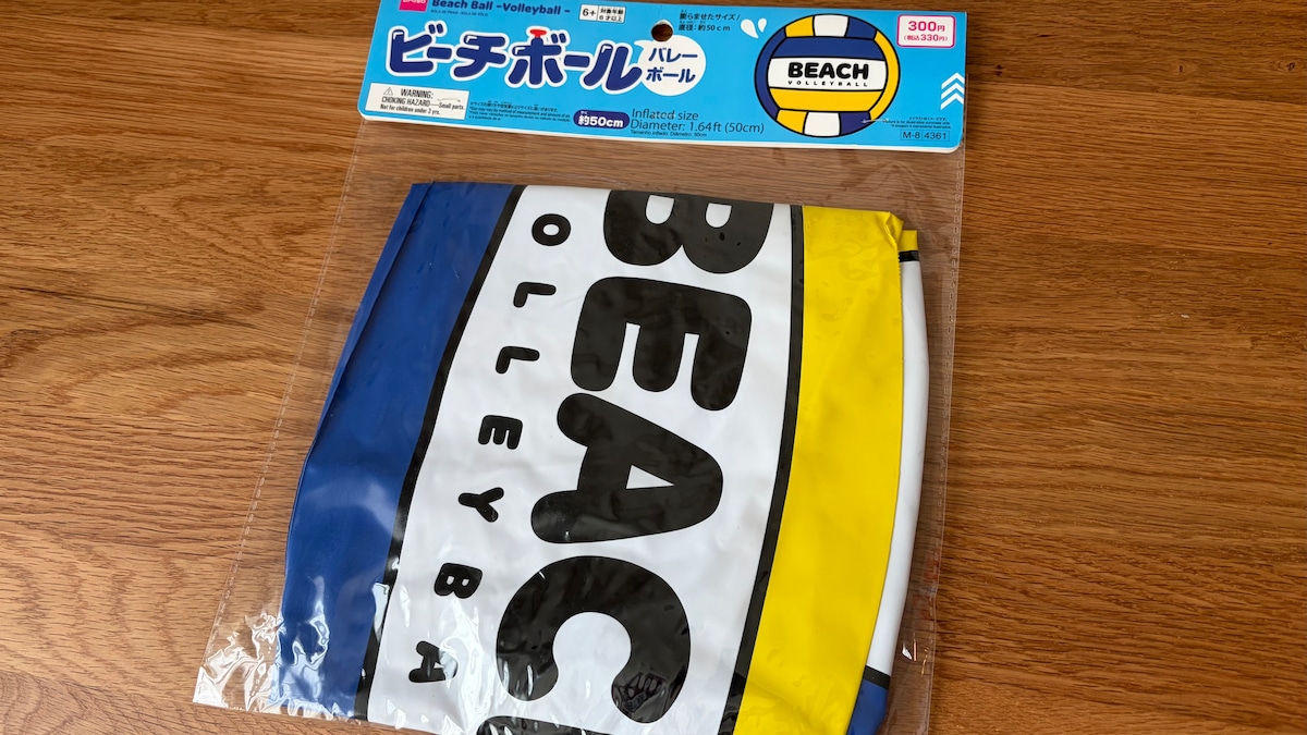 100均のボールはどんな種類がある？ダイソー・セリア・キャン★ドゥの商品を買ってみた