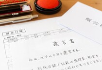 友人を拒む妻が家で直面した変化と妹の遺産を否定した兄が遺言書に失句した理由、妻の闘病を無視した夫の後悔
