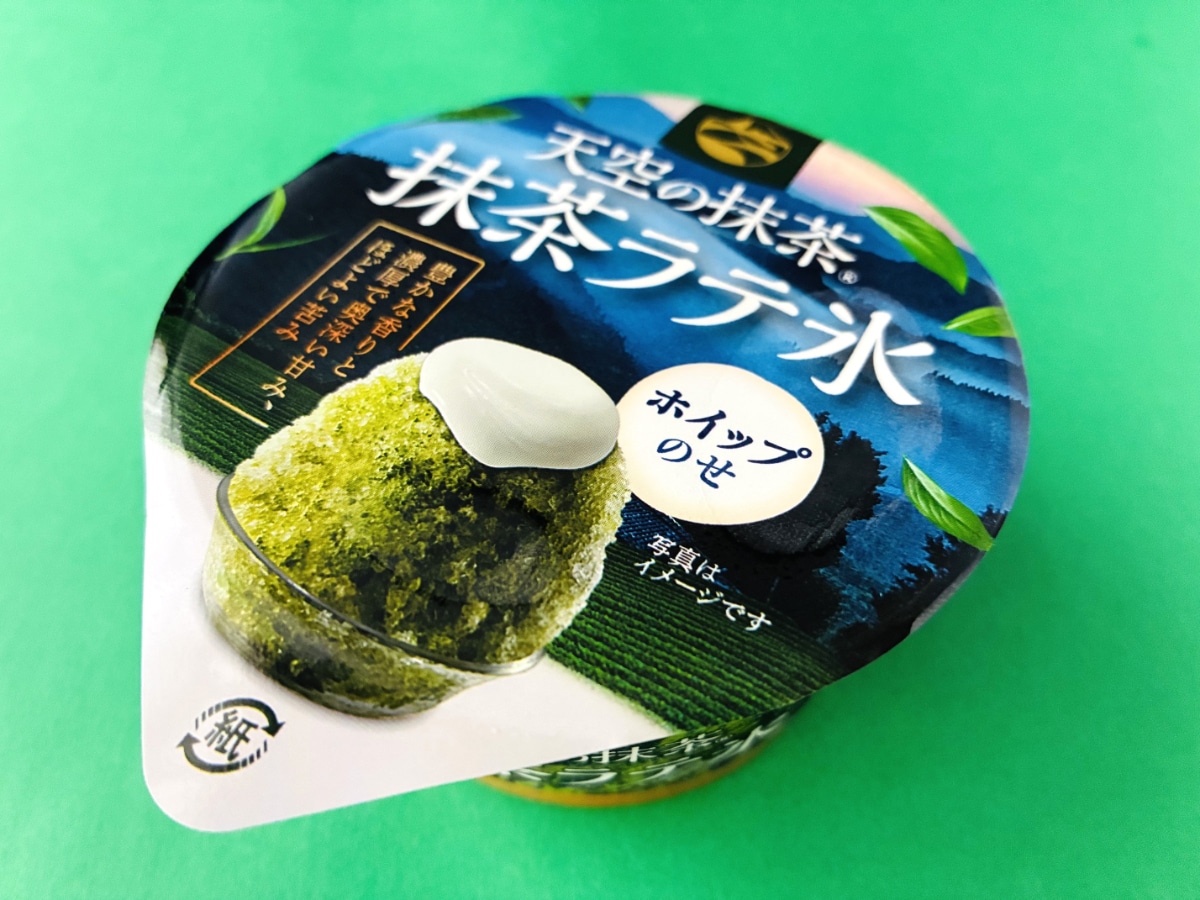 「美味しすぎて買いだめしてる!」「大満足!」【ファミマ】ホイップをトッピングした抹茶ラテ氷
