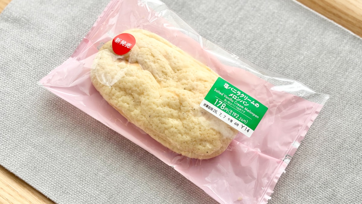 「ほんのり塩気」「また食べたい」【セブン】ユニークメロンパンの味は?