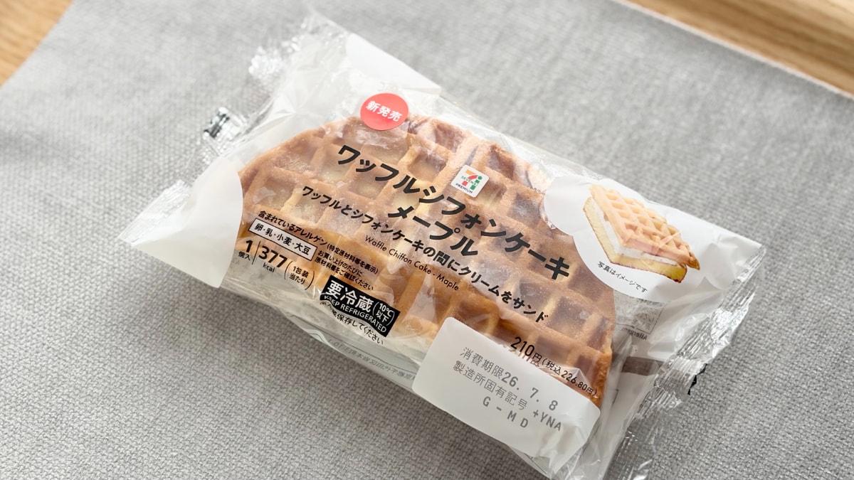 この組み合わせは反則でしょ……「セブン天才」と大好評の新商品って?