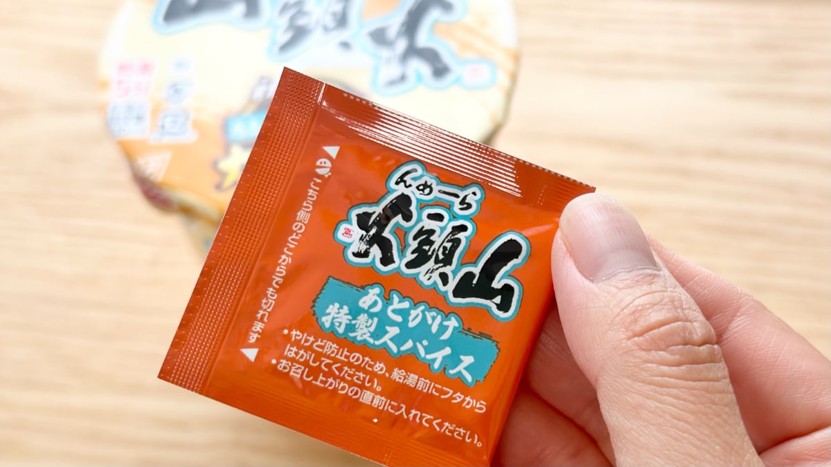 「ありそでなさそで少数派」【セブン】あの監修カップ麺に気になる新作