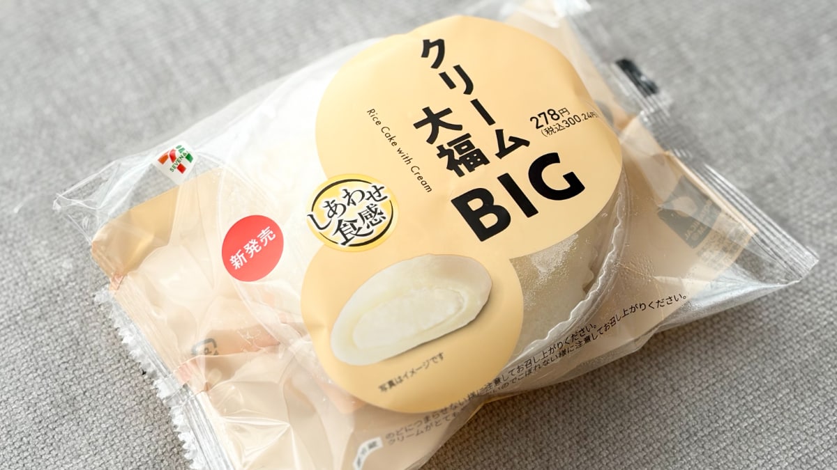 やわらかいおもちが分厚くて食べ応えも!【セブン】の巨大な大福を実食