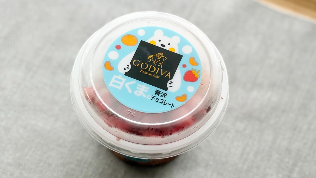高いけど「バカうまい」【セブン】GODIVA×白くまのコラボアイス