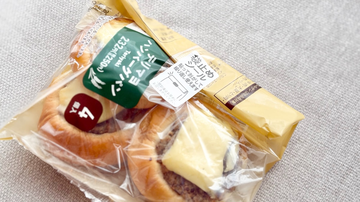 小さいのに「期待の5倍くらい美味かった」【ファミマ】のパンにびっくり
