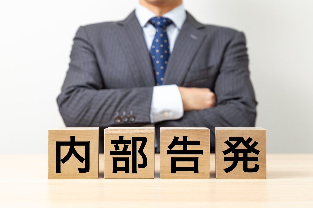 父の正義感が招いた家族の地獄……内部告発で父親の給料が激減、自身は適応障害に追い込まれた年収400万未満・36歳男性、10年後の意外な現状