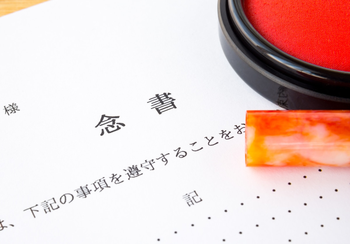 父の正義感が招いた家族の地獄……内部告発で父親の給料が激減、自身は適応障害に追い込まれた年収400万未満・36歳男性、10年後の意外な現状
