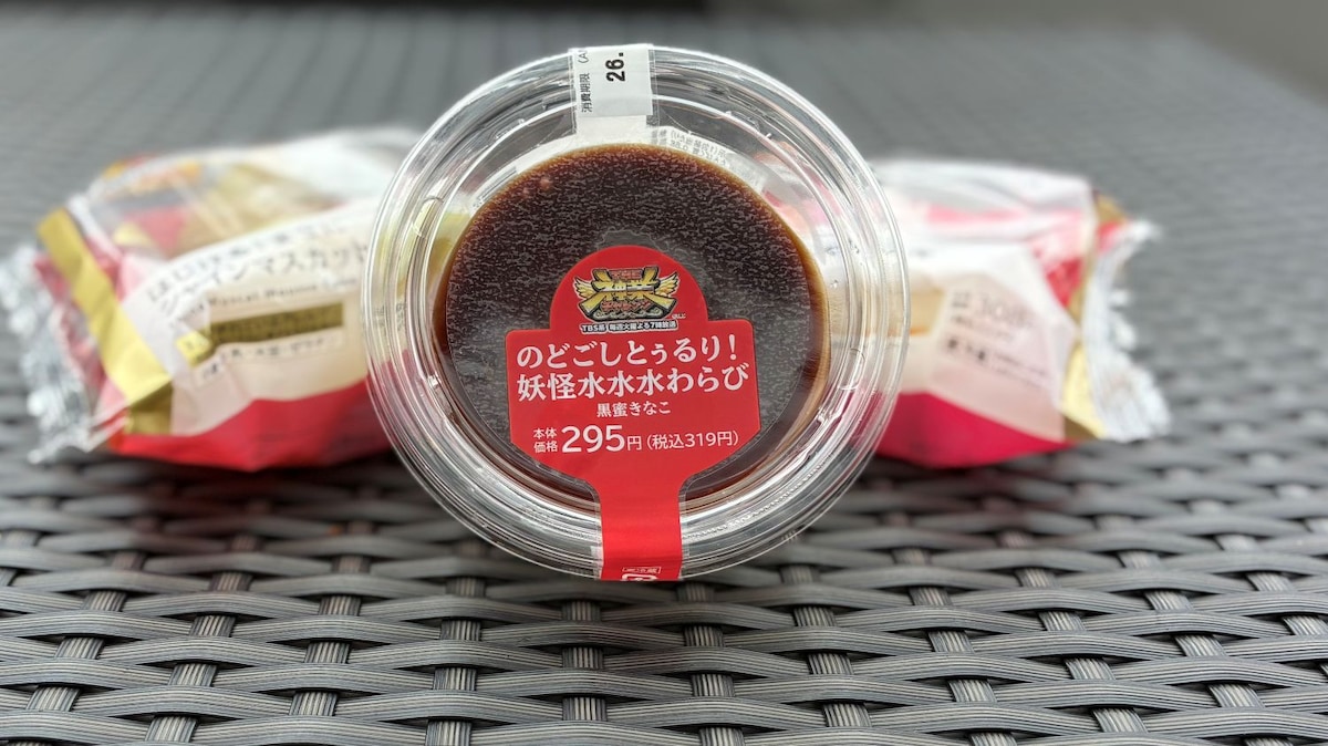 たった138kcalで「ヘルシ～」なデザートはいかが？【ローソン】チョコプラ考案＆テレビ放送で話題の新商品買ってみた