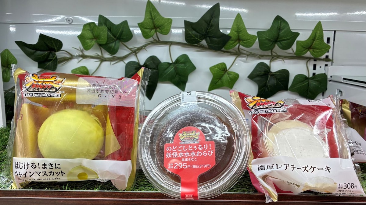 たった138kcalで「ヘルシ～」なデザートはいかが？【ローソン】チョコプラ考案＆テレビ放送で話題の新商品買ってみた