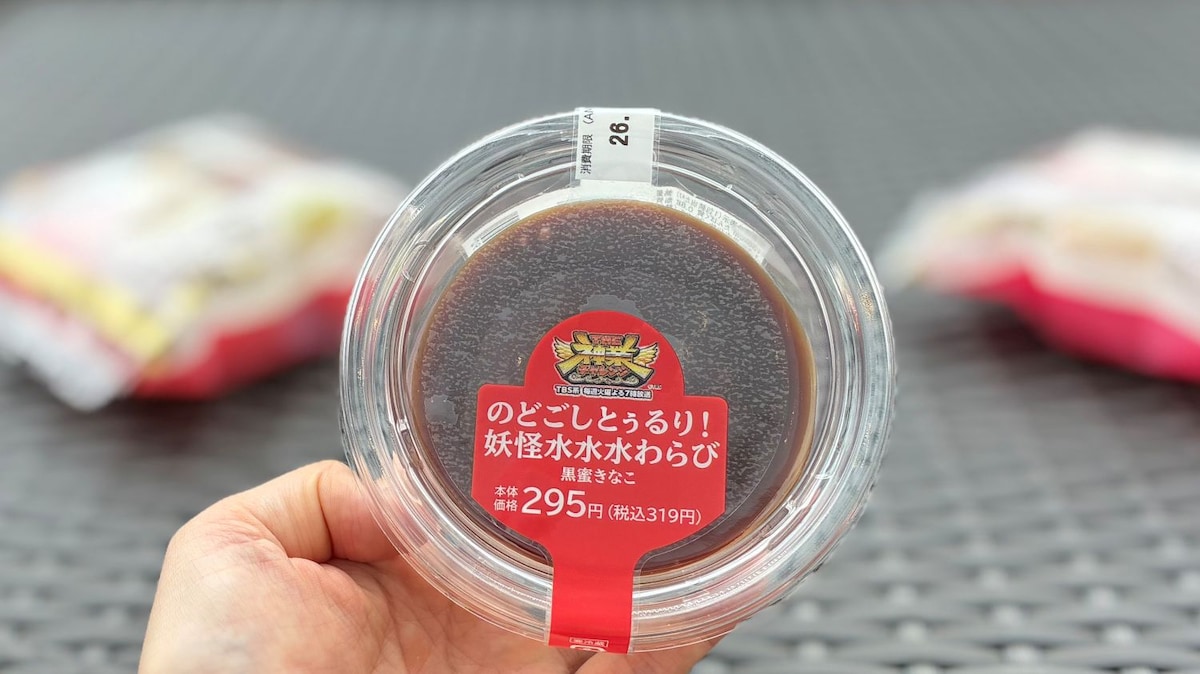 たった138kcalで「ヘルシ～」なデザートはいかが？【ローソン】チョコプラ考案＆テレビ放送で話題の新商品買ってみた