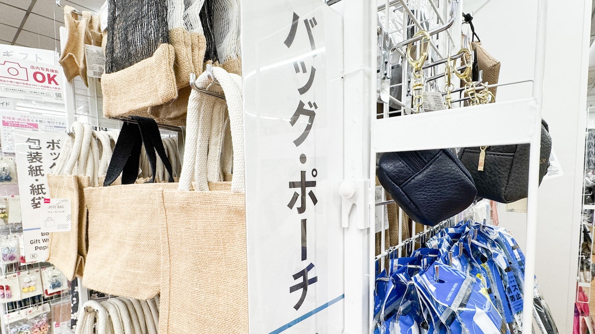 100均の麻袋がおしゃれで使える!大きいものから小さいものまで紹介