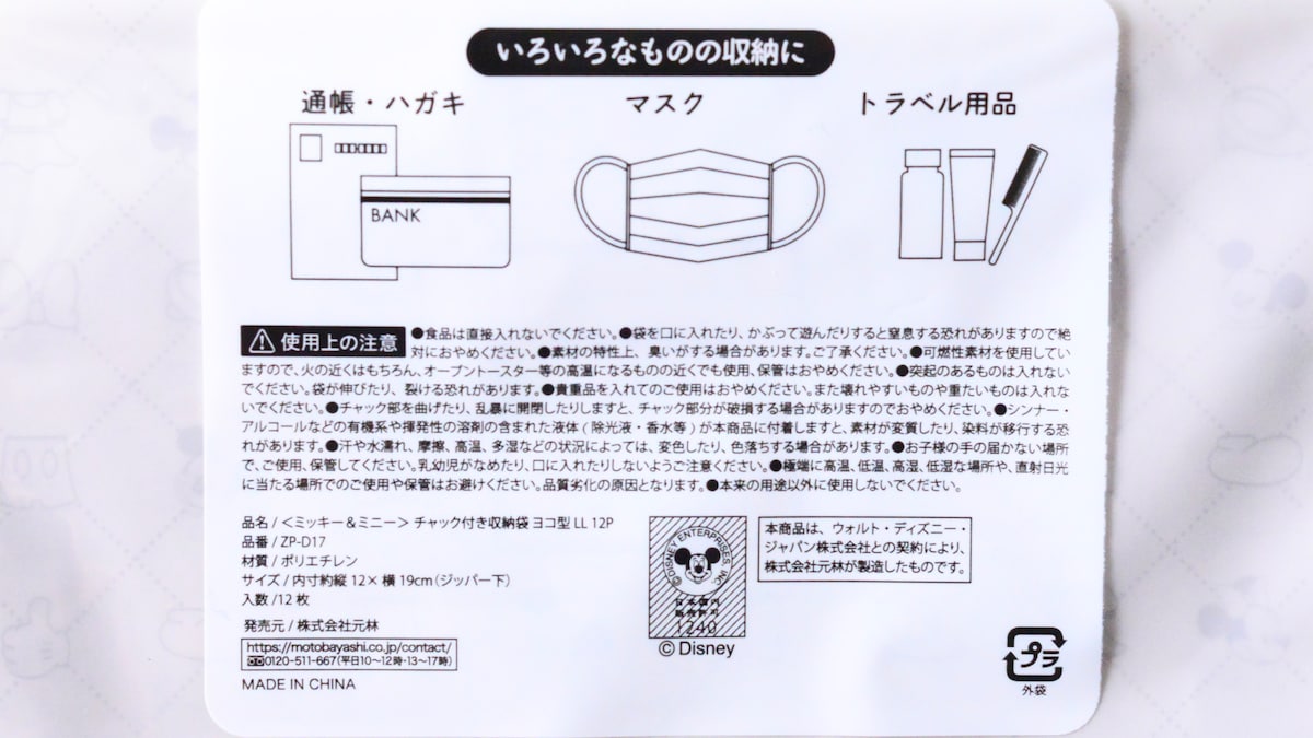 100均「マスクケース」おすすめ4選!持ち運びに便利なものを紹介♪
