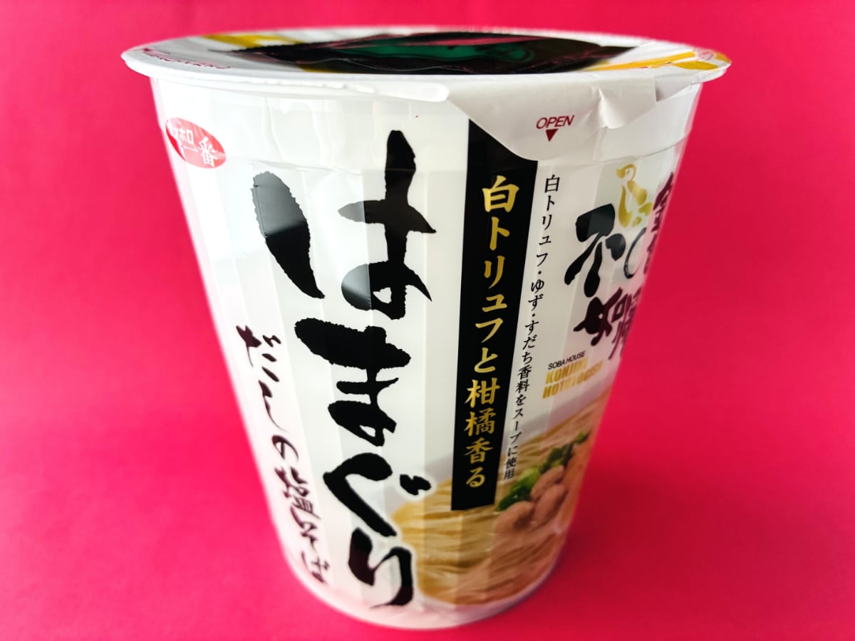 あっさりして美味しい!白トリュフの香りもGOOD!【セブン】「金色不如帰監修 白トリュフと柑橘香る はまぐりだしの塩そば」