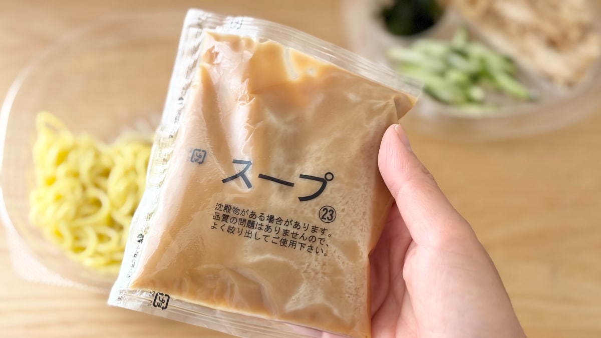 ごまのきいたタレがクセになる!【ファミマ】名店監修のコラボ麺が登場