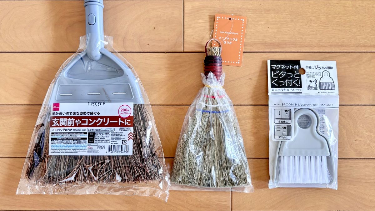 100均の「ほうき」おすすめ3選|ちりとりセットやミニほうきも【ダイソー・セリア・キャンドゥ】
