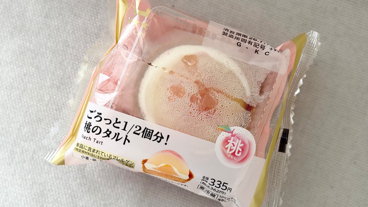 「ほぼケーキ屋」「企業努力過ぎる…」【ローソン】の桃スイーツが大好評