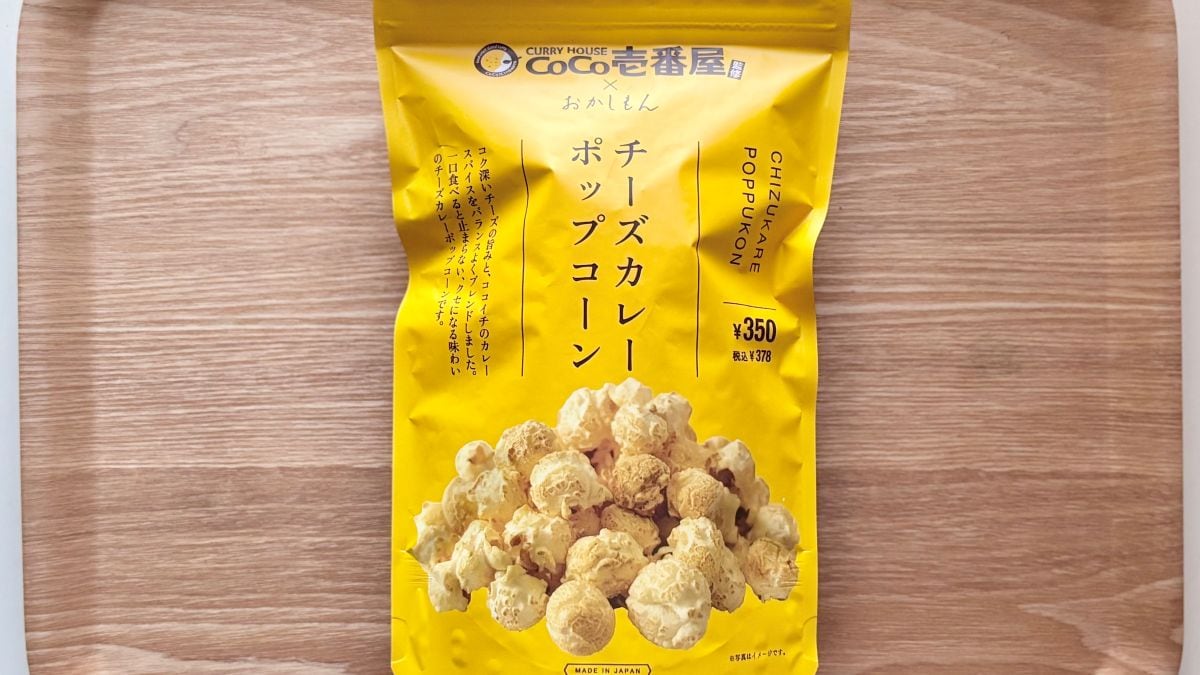 「いつの間にかなくなってた」【スリコ】店舗限定! CoCo壱コラボは辛くないのにクセになる味