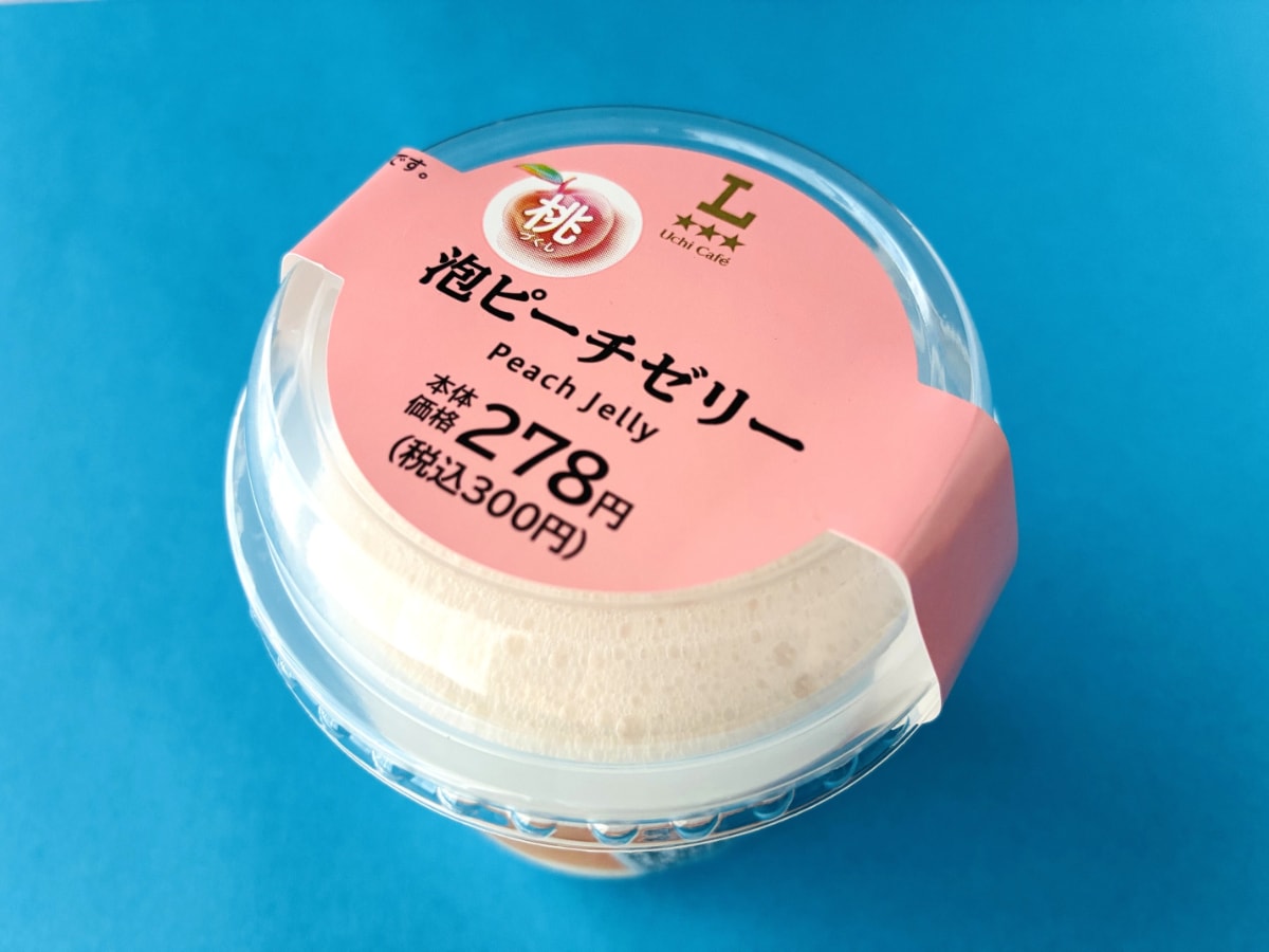 「面白い食感！」「食べてみてほしい！」【ローソン】泡ピーチゼリー