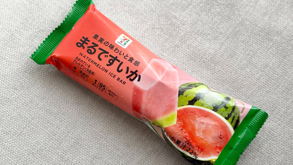 「果汁が濃くて美味しい」【セブン】6年ぶりに復活したアイスの味は?