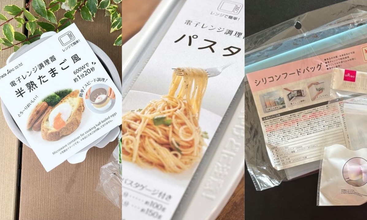 レンジひとつで完結!100均の「時短調理グッズ」3選