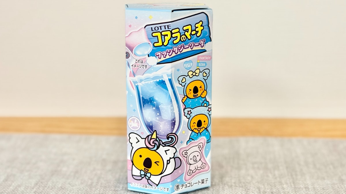 「摩訶不思議」「爽やか」【ロッテ】魔法にかかったコアラのマーチって?