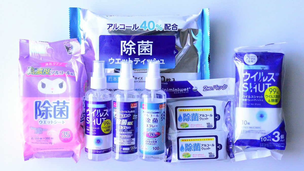 100均で消毒用エタノールは売ってる?無水エタノールとの違いも解説