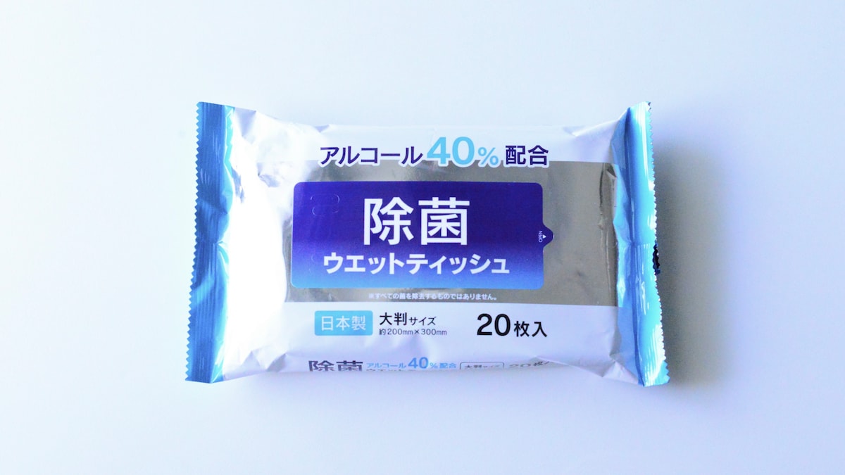 100均で消毒用エタノールは売ってる?無水エタノールとの違いも解説