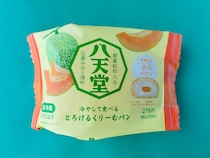 クリームたっぷりで嬉しい！！メロンの風味もしっかり！【ファミマ限定】「冷やして食べるとろけるくりーむパン 赤肉メロン」
