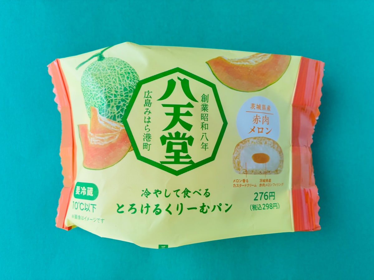 クリームたっぷりで嬉しい!!メロンの風味もしっかり!【ファミマ限定】「冷やして食べるとろけるくりーむパン 赤肉メロン」
