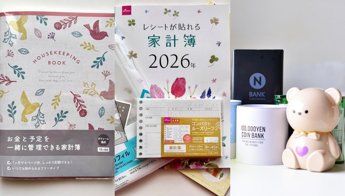 物価高つらい…貯め上手ママさんはこれを使ってる!? 100均の「家計管理」グッズ3選