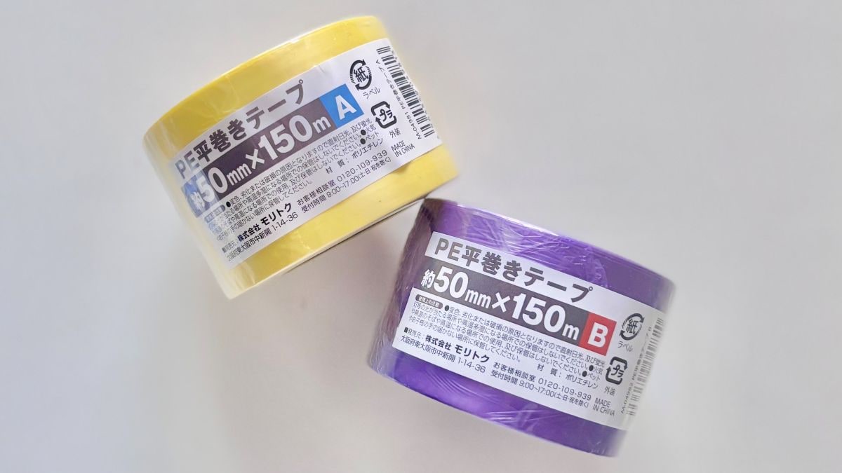 100均に「スズランテープ」は売ってる? 売り場はどこ? 色展開もご紹介【ダイソー・セリア・キャンドゥ】