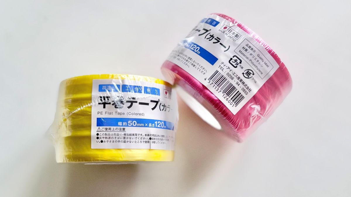 100均に「スズランテープ」は売ってる? 売り場はどこ? 色展開もご紹介【ダイソー・セリア・キャンドゥ】