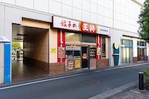 餃子の王将の減益を招いた意外なライバルの正体！だし不要のセロリみそ汁やアキダイ流美味しいきゅうりの見分け方