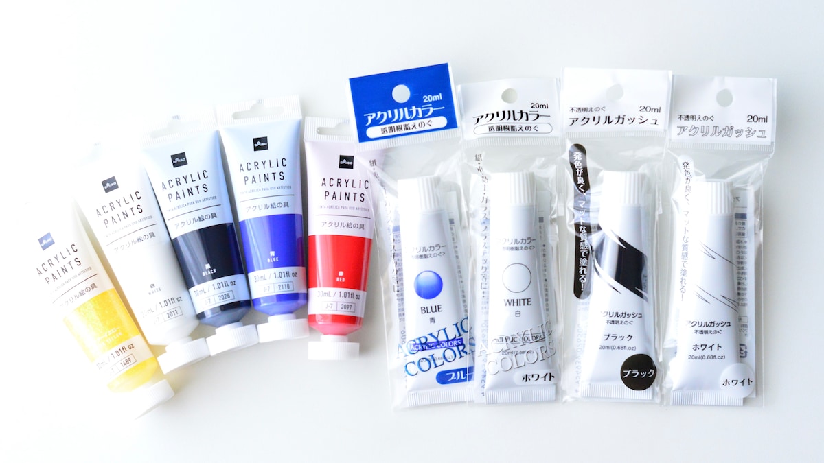 100均でアクリル絵の具は売ってる?使えるかも検証