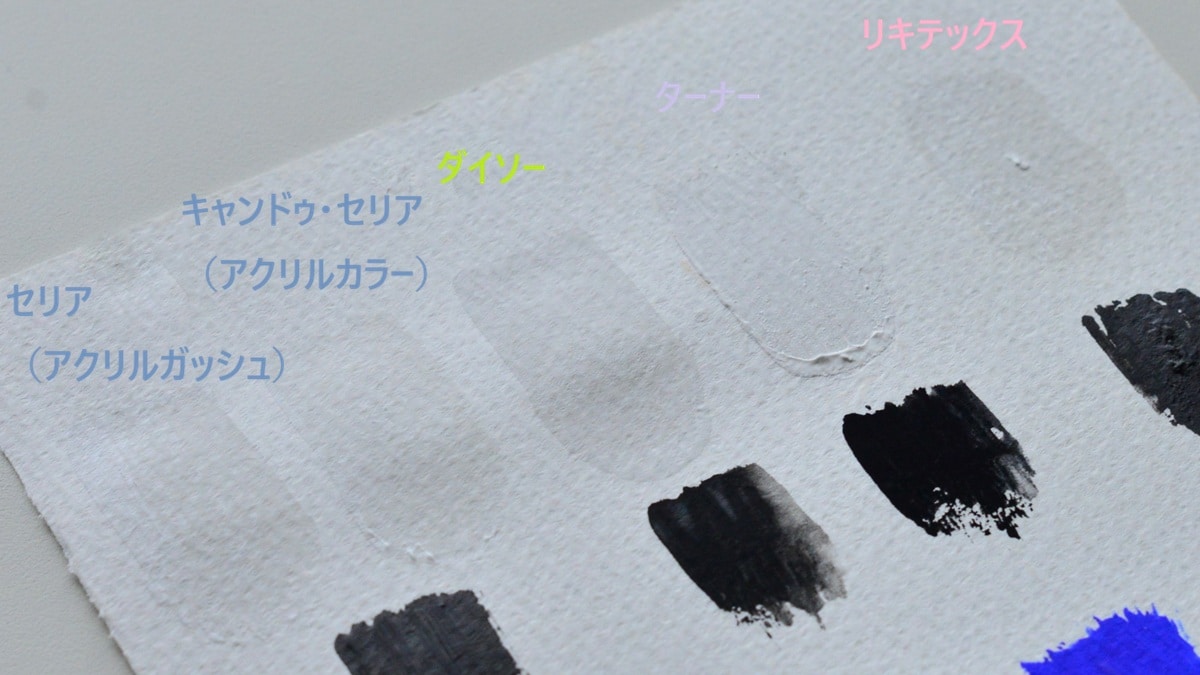 100均でアクリル絵の具は売ってる?使えるかも検証