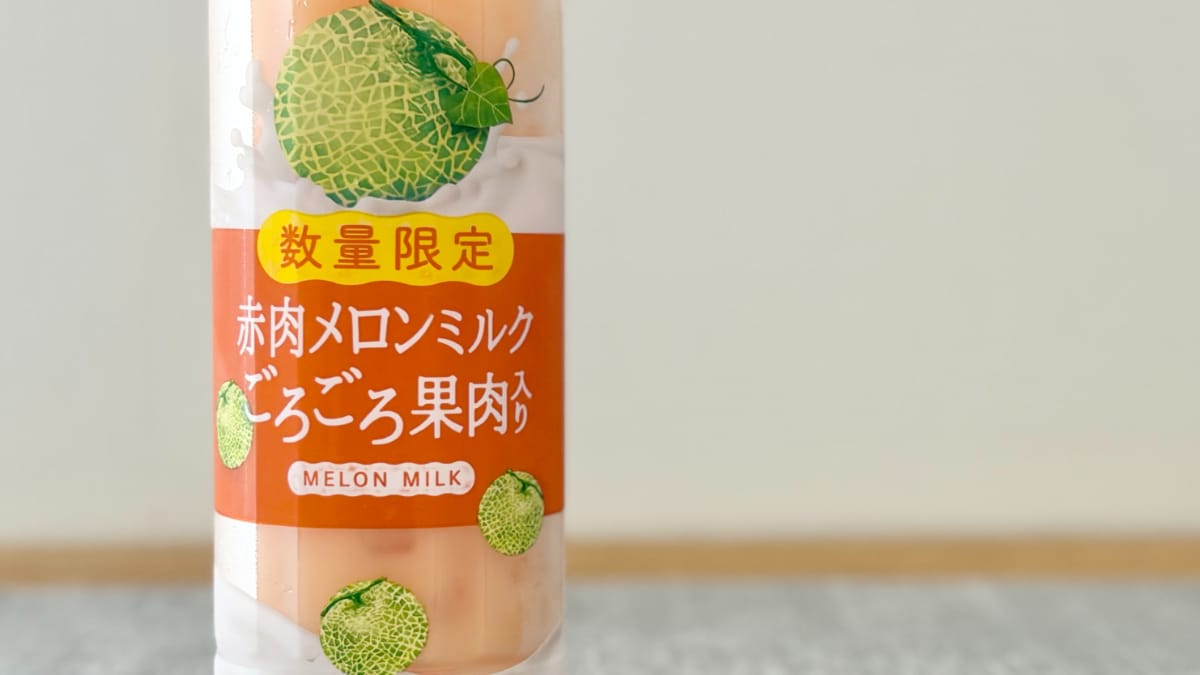 無果汁ってマジ?【ファミマ限定・数量限定】のデザート飲料がうますぎる