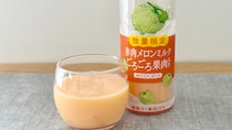 無果汁ってマジ？【ファミマ限定・数量限定】のデザート飲料がうますぎる
