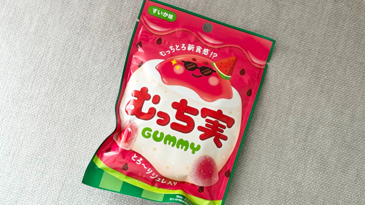 甘酸っぱいジュレがとろ~っと!【ファミマ先行】新食感グミは夏に合う味