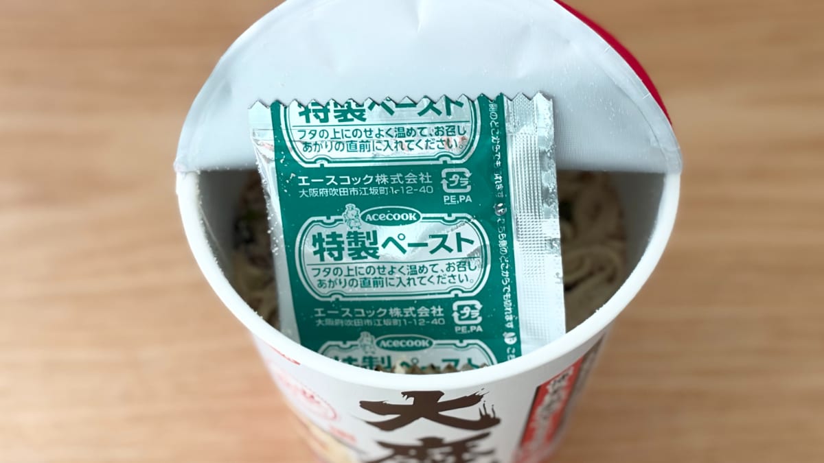 喉までビリビリ!!【エースコック】の激辛カップ麺は刺激が超強い一杯